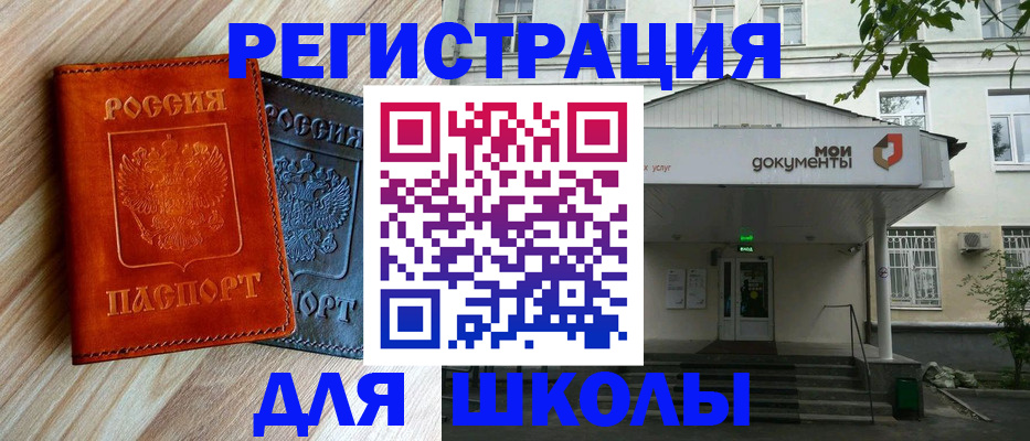 прописка паспорт в Березниках