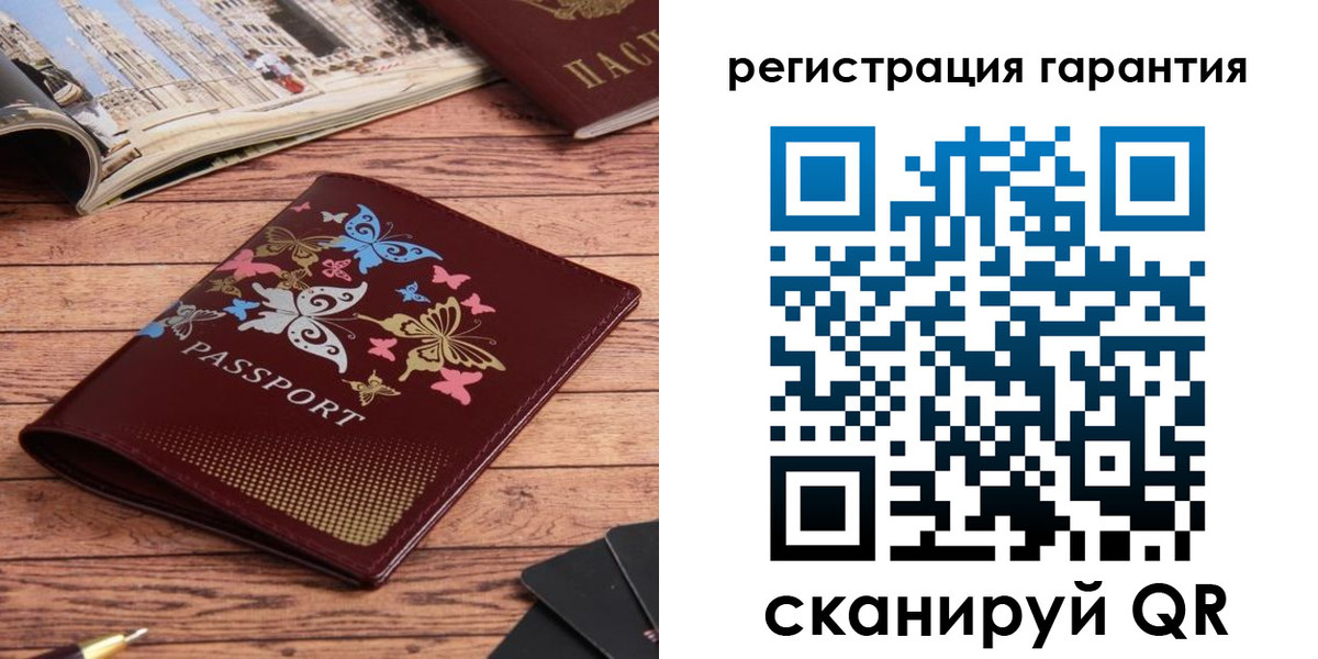 временная регистрация госуслуги в Березниках