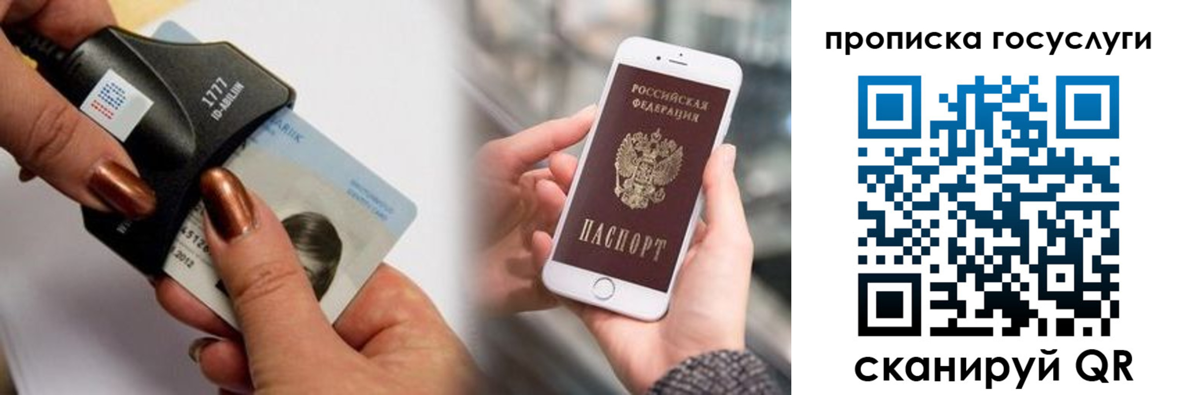 временная регистрация в квартире в Березниках