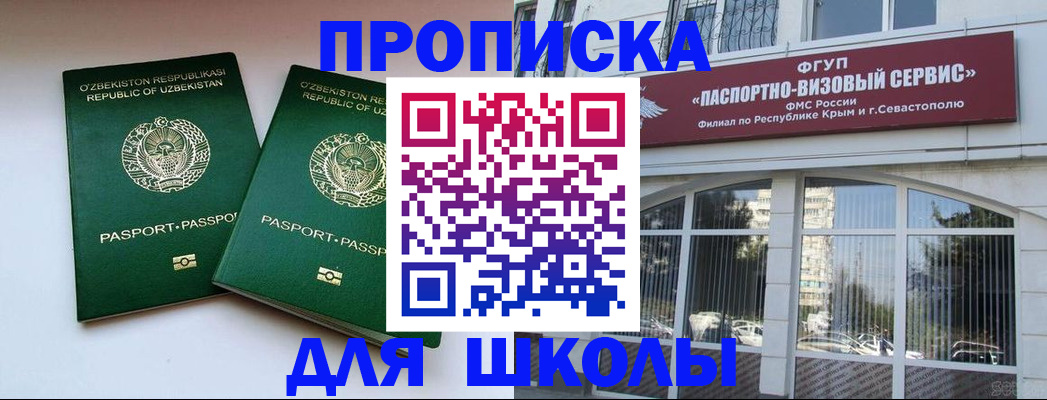 временная прописка в Березниках