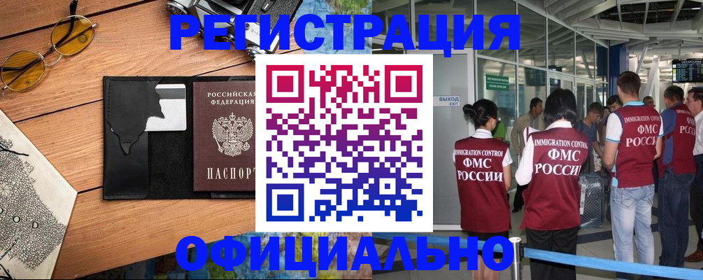 регистрация для школы в Березниках